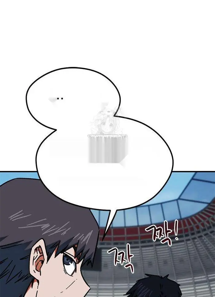 Read I’m Not a Soccer Genius PT-BR Manga Online