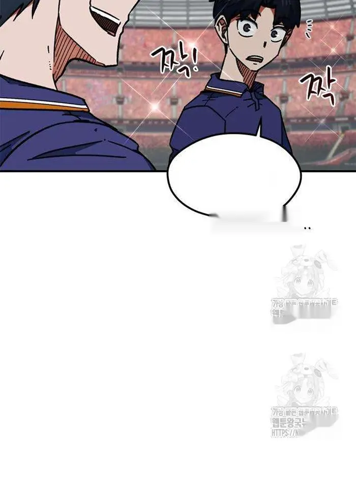 Read I’m Not a Soccer Genius PT-BR Manga Online