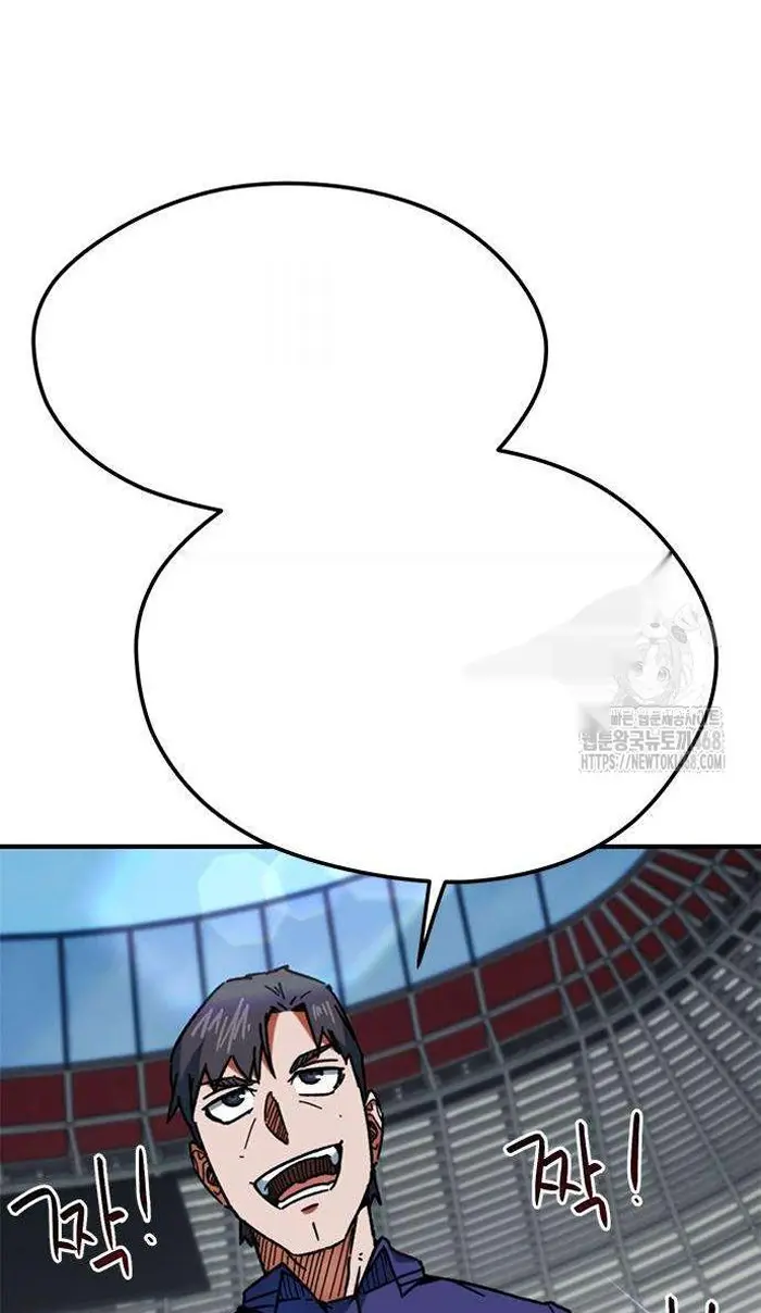 Read I’m Not a Soccer Genius PT-BR Manga Online