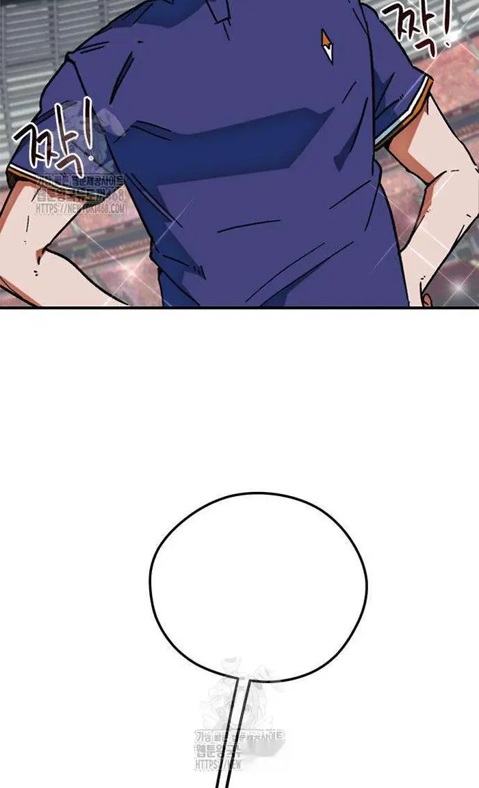 Read I’m Not a Soccer Genius PT-BR Manga Online