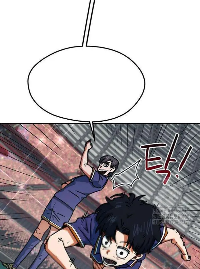 Read I’m Not a Soccer Genius PT-BR Manga Online