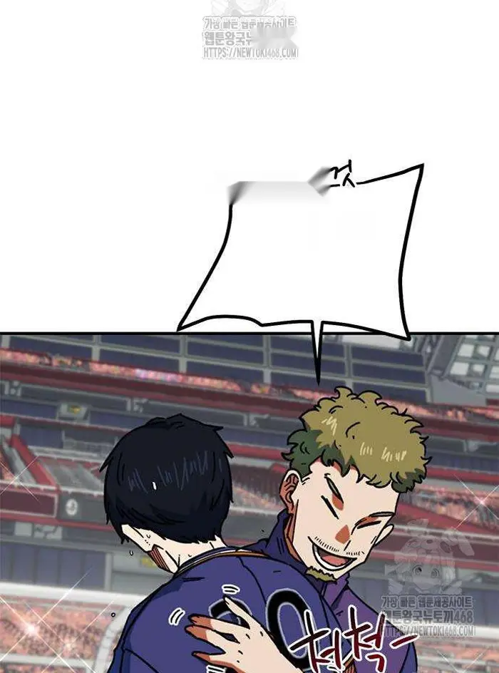 Read I’m Not a Soccer Genius PT-BR Manga Online