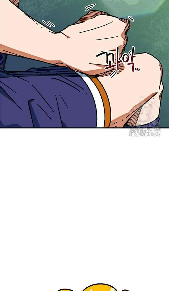 Read I’m Not a Soccer Genius PT-BR Manga Online