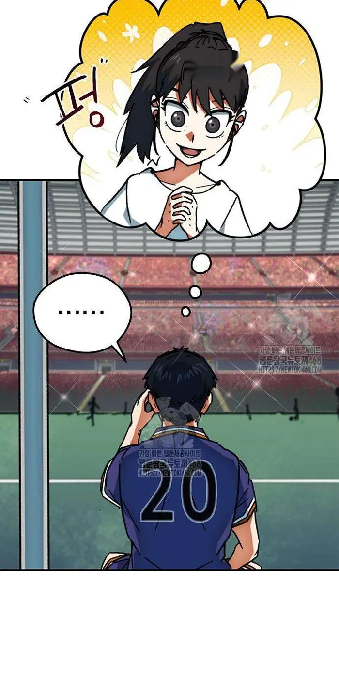 Read I’m Not a Soccer Genius PT-BR Manga Online