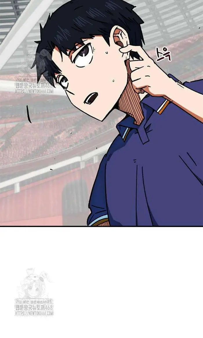 Read I’m Not a Soccer Genius PT-BR Manga Online