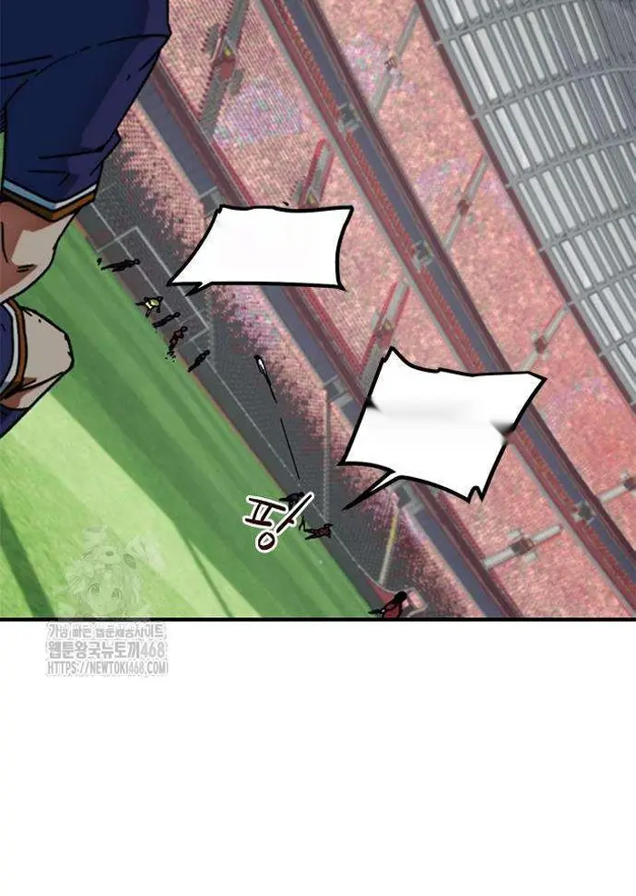 Read I’m Not a Soccer Genius PT-BR Manga Online