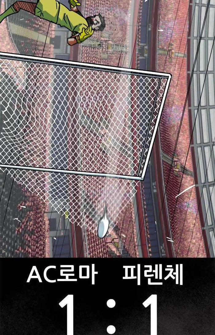 Read I’m Not a Soccer Genius PT-BR Manga Online