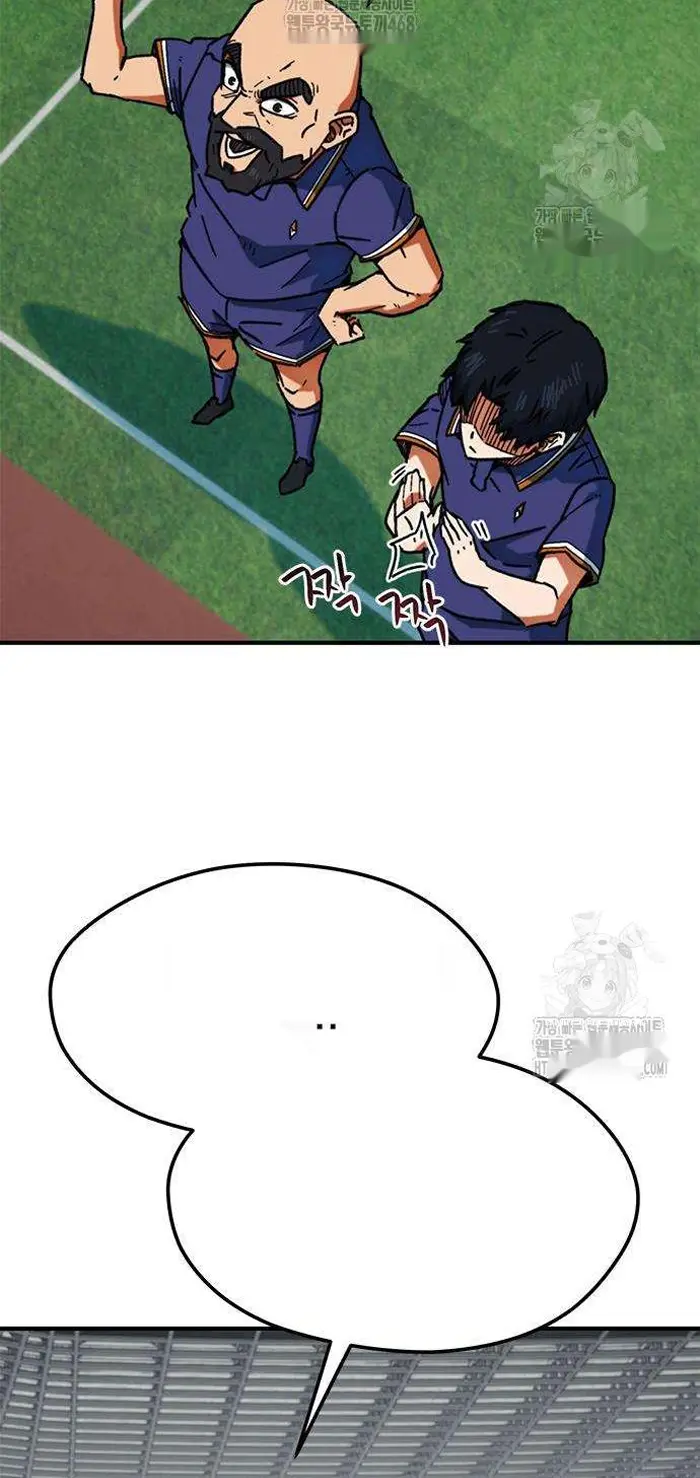 Read I’m Not a Soccer Genius PT-BR Manga Online