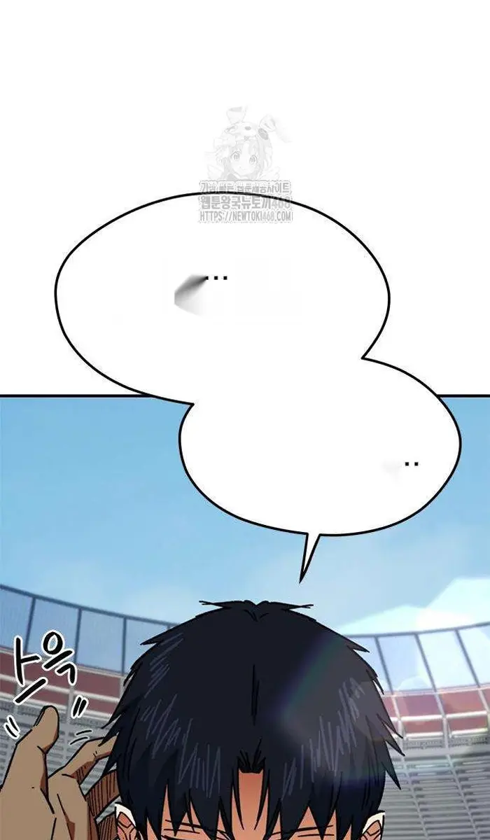 Read I’m Not a Soccer Genius PT-BR Manga Online