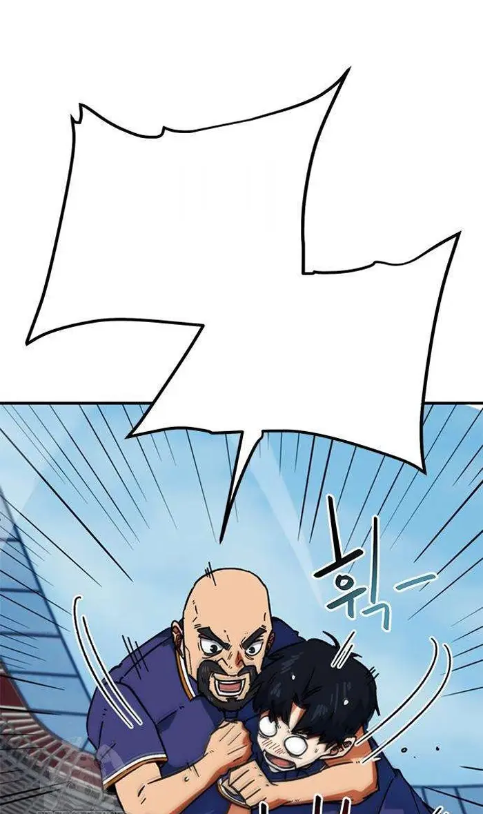 Read I’m Not a Soccer Genius PT-BR Manga Online
