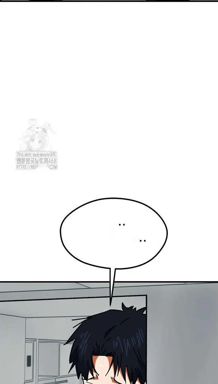 Read I’m Not a Soccer Genius PT-BR Manga Online