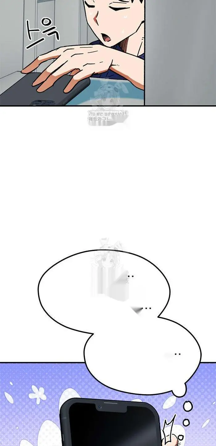 Read I’m Not a Soccer Genius PT-BR Manga Online