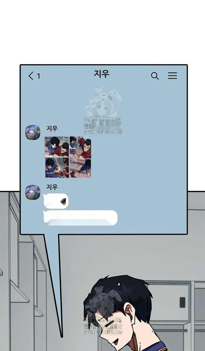 Read I’m Not a Soccer Genius PT-BR Manga Online