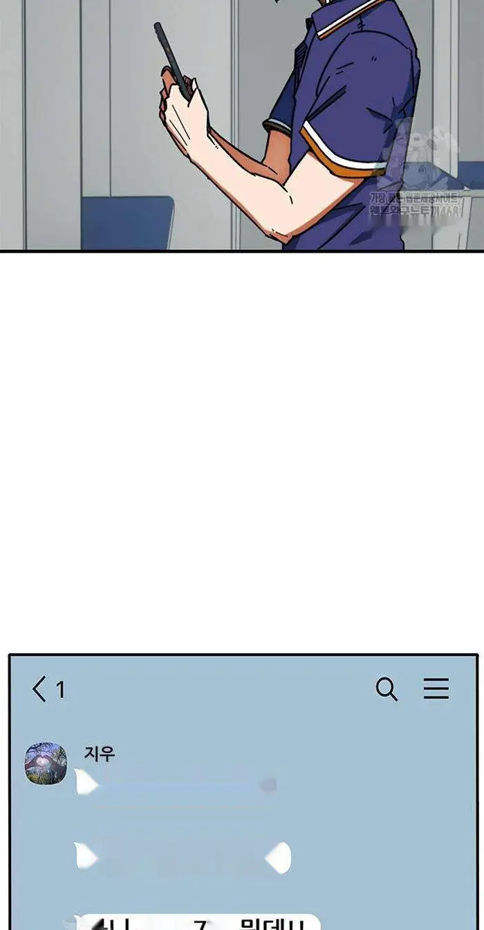 Read I’m Not a Soccer Genius PT-BR Manga Online