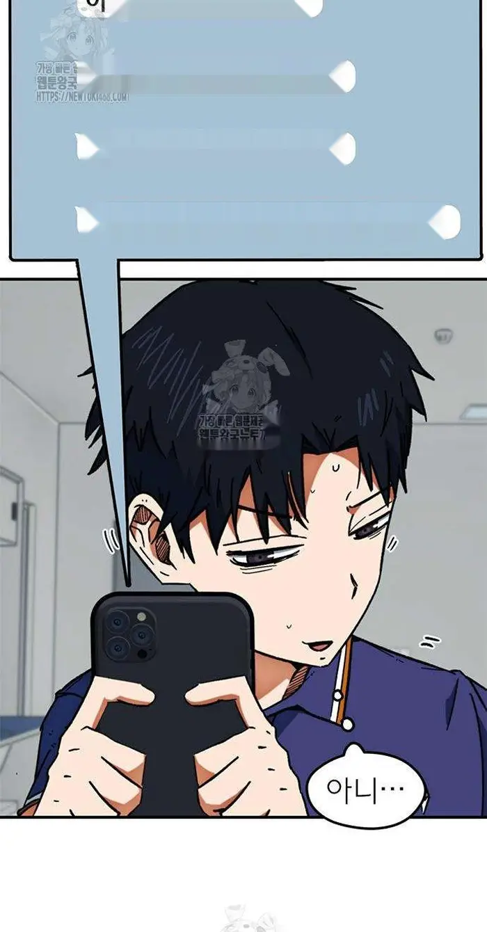 Read I’m Not a Soccer Genius PT-BR Manga Online