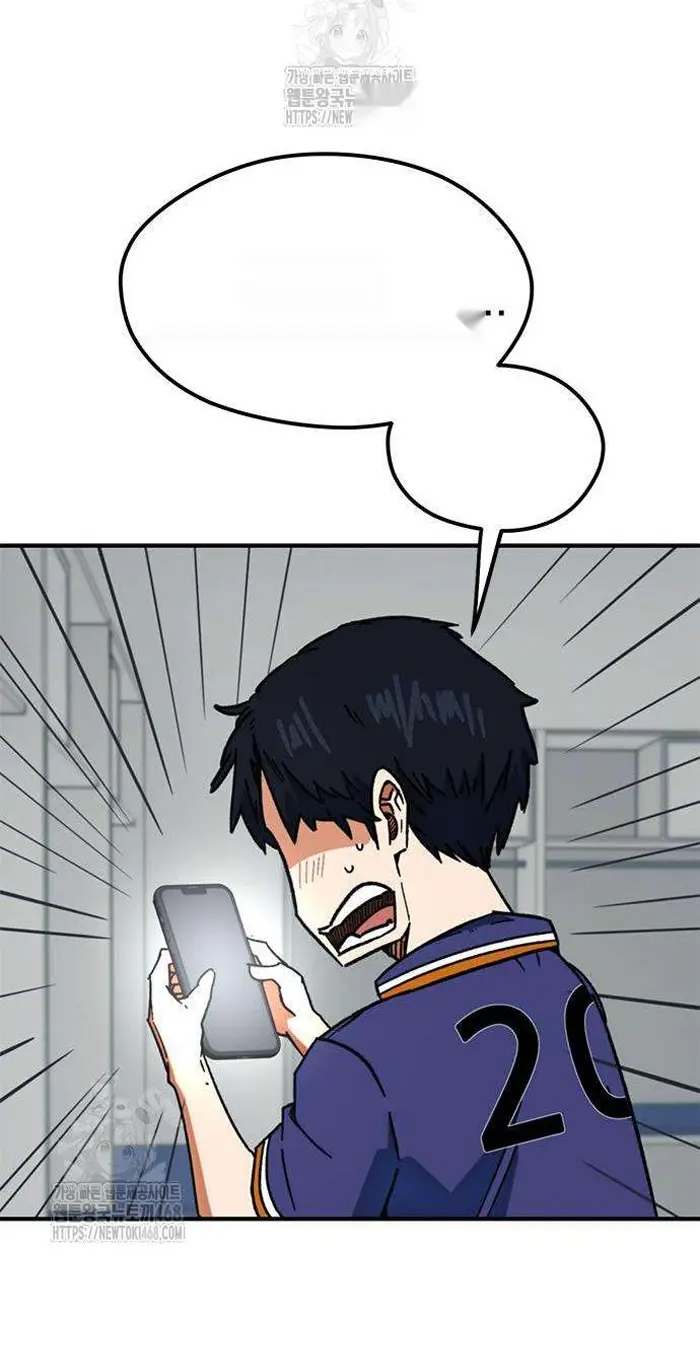 Read I’m Not a Soccer Genius PT-BR Manga Online