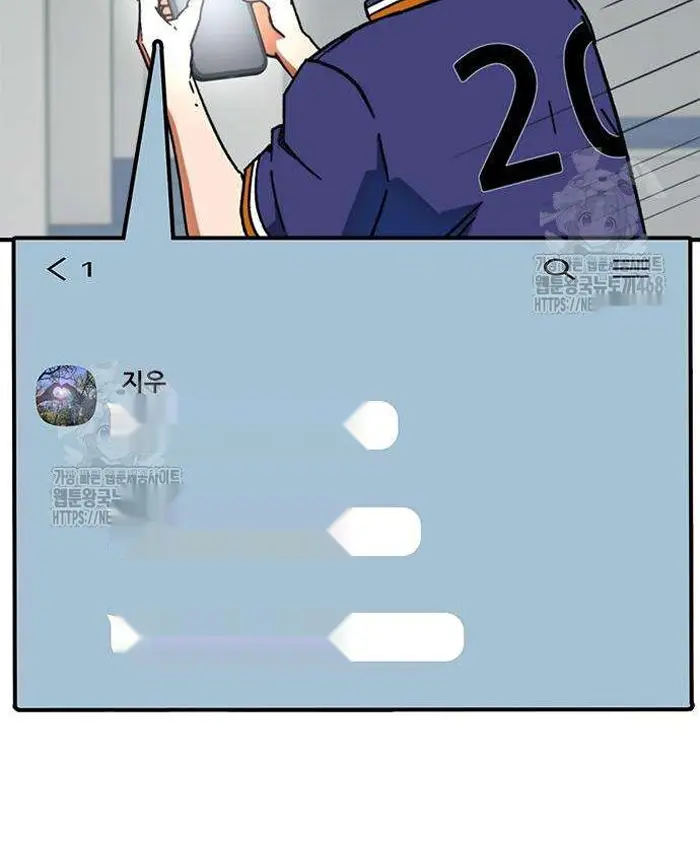 Read I’m Not a Soccer Genius PT-BR Manga Online