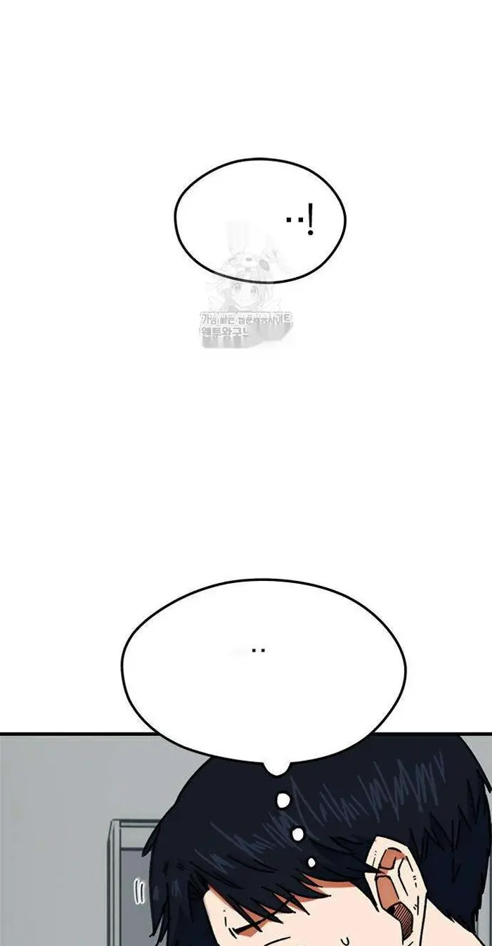 Read I’m Not a Soccer Genius PT-BR Manga Online