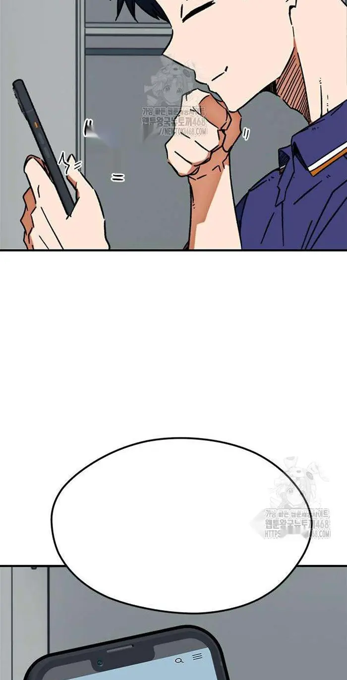 Read I’m Not a Soccer Genius PT-BR Manga Online