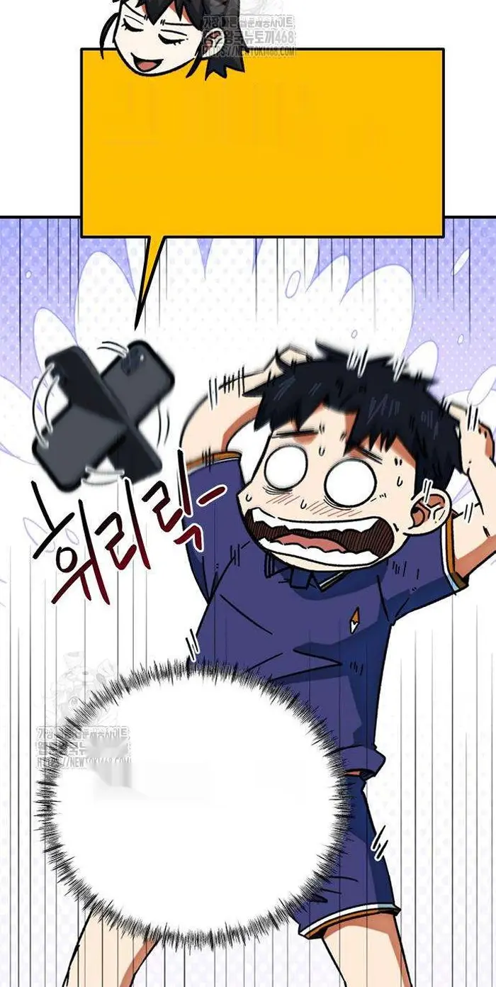 Read I’m Not a Soccer Genius PT-BR Manga Online