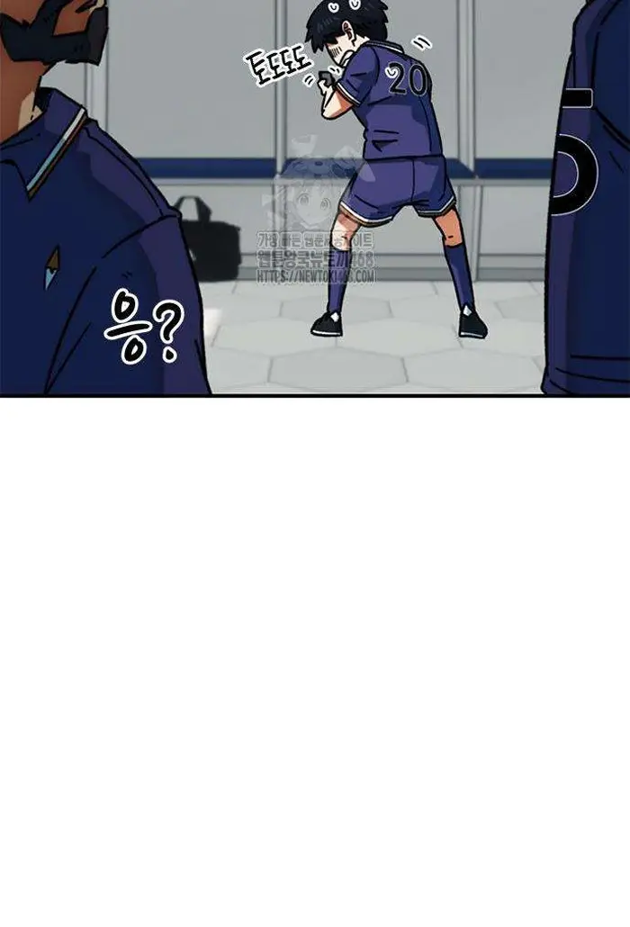 Read I’m Not a Soccer Genius PT-BR Manga Online
