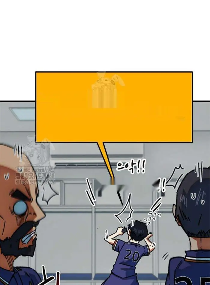 Read I’m Not a Soccer Genius PT-BR Manga Online