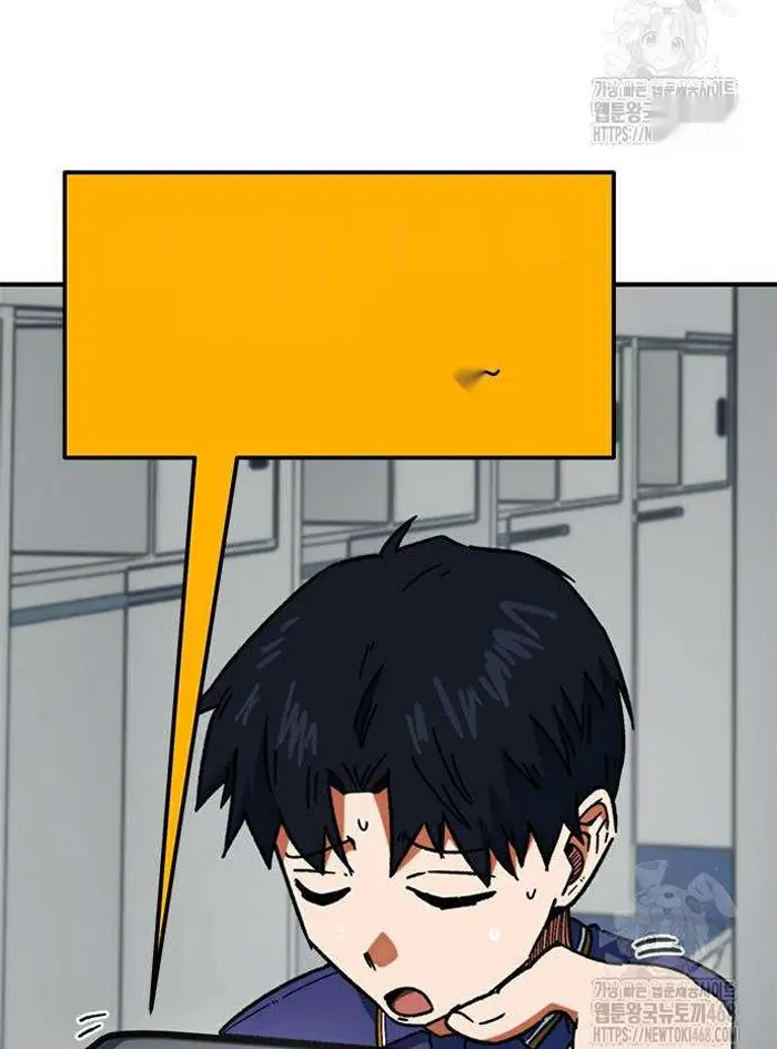 Read I’m Not a Soccer Genius PT-BR Manga Online