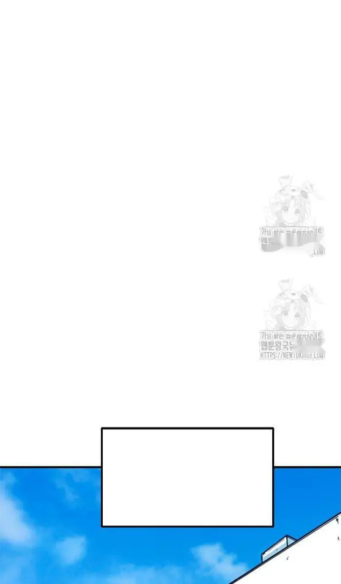 Read I’m Not a Soccer Genius PT-BR Manga Online