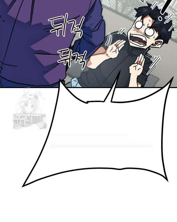 Read I’m Not a Soccer Genius PT-BR Manga Online