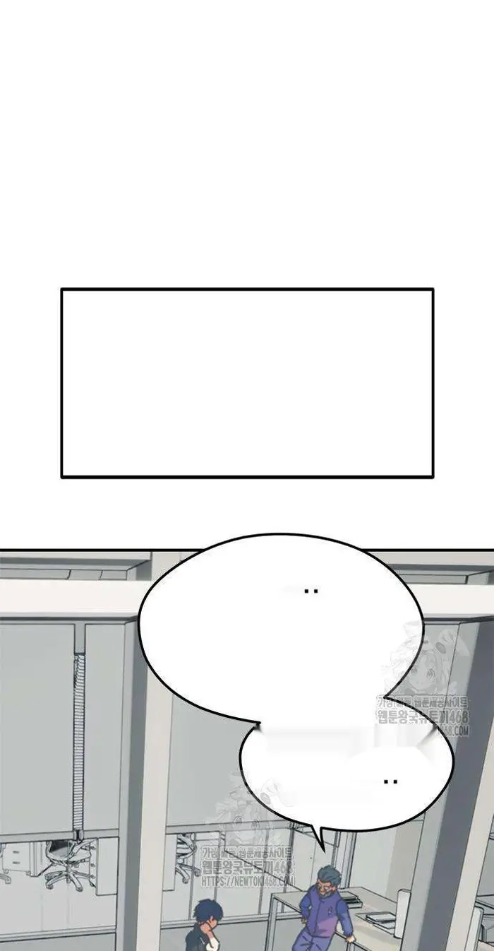 Read I’m Not a Soccer Genius PT-BR Manga Online