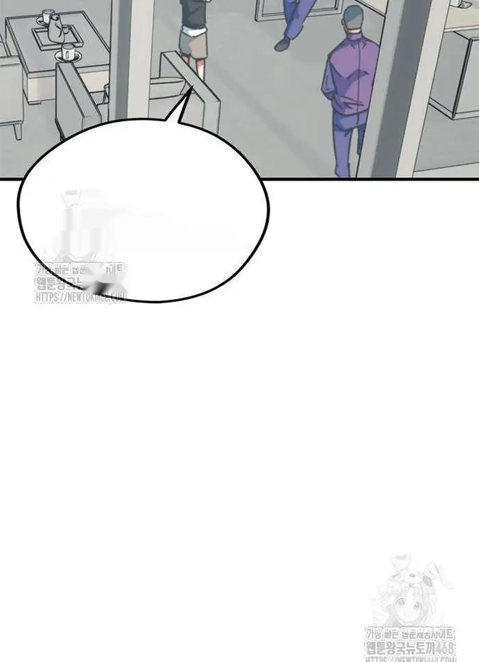 Read I’m Not a Soccer Genius PT-BR Manga Online