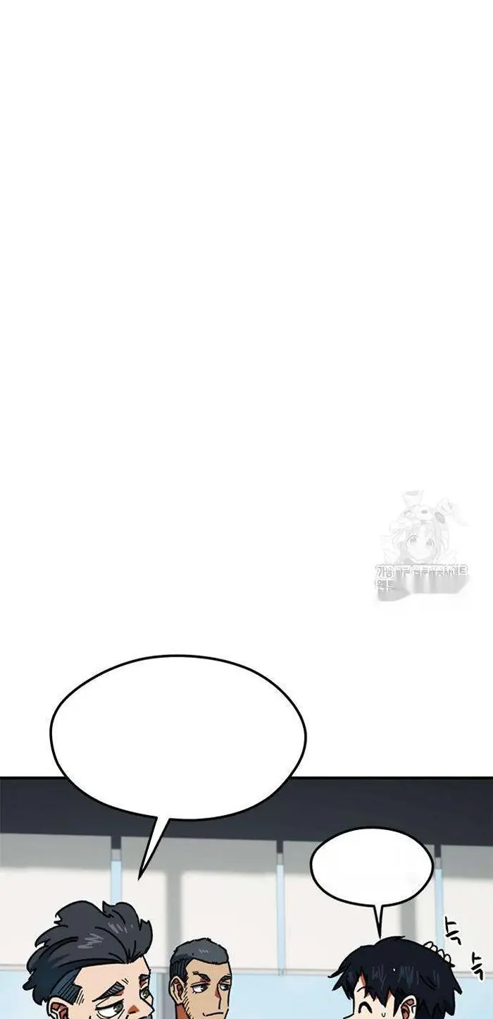 Read I’m Not a Soccer Genius PT-BR Manga Online