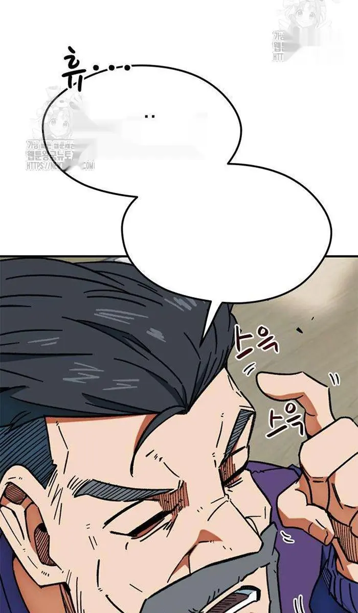 Read I’m Not a Soccer Genius PT-BR Manga Online