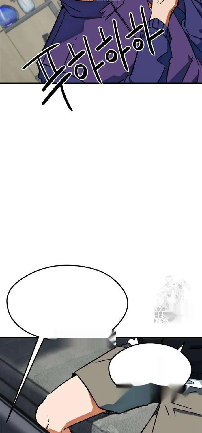 Read I’m Not a Soccer Genius PT-BR Manga Online