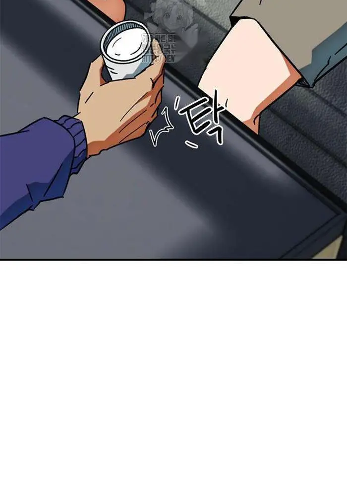 Read I’m Not a Soccer Genius PT-BR Manga Online