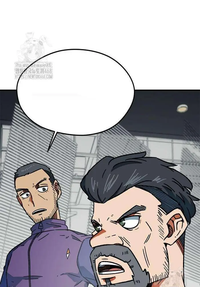 Read I’m Not a Soccer Genius PT-BR Manga Online