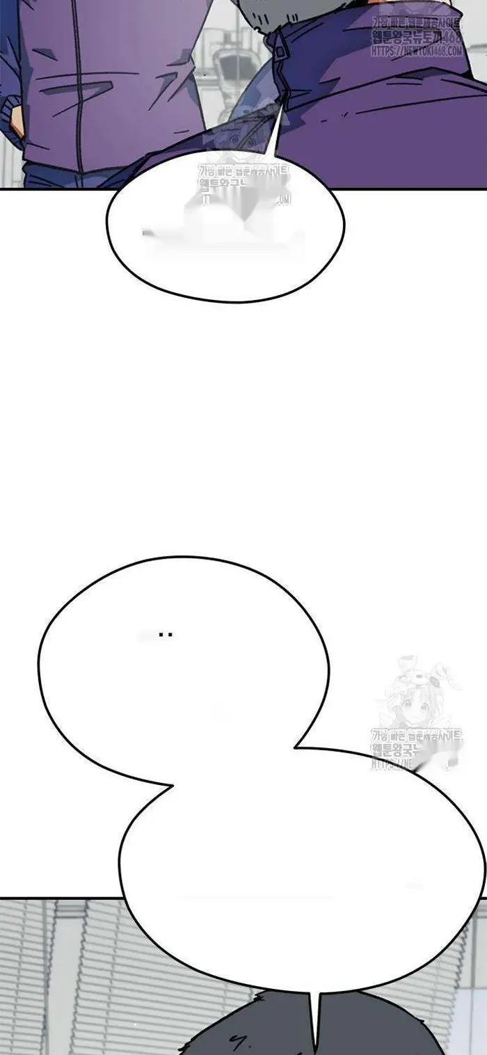 Read I’m Not a Soccer Genius PT-BR Manga Online