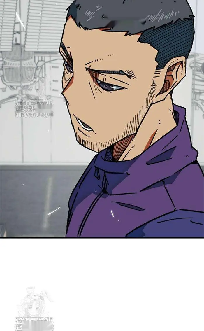Read I’m Not a Soccer Genius PT-BR Manga Online