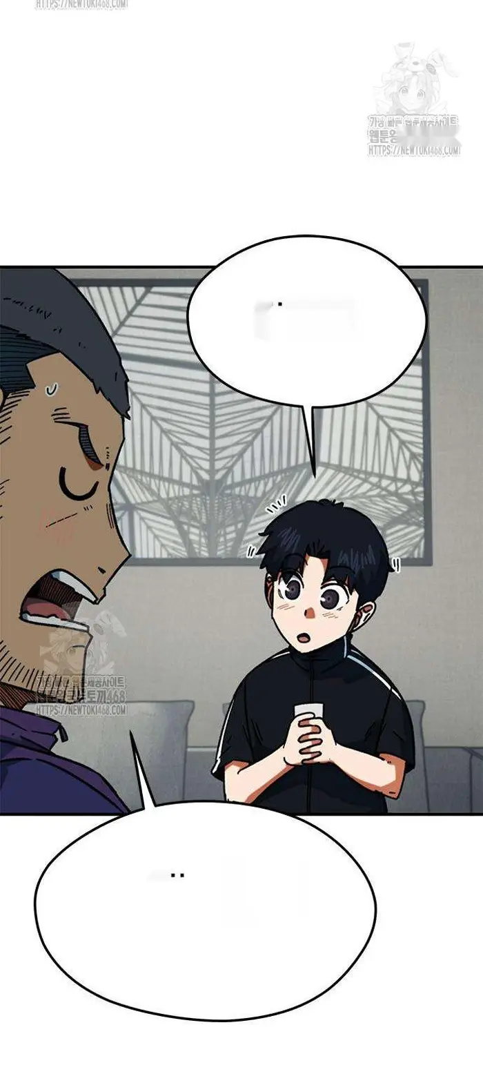Read I’m Not a Soccer Genius PT-BR Manga Online