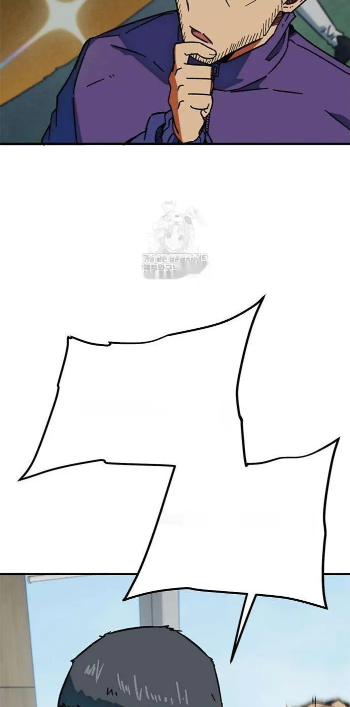 Read I’m Not a Soccer Genius PT-BR Manga Online