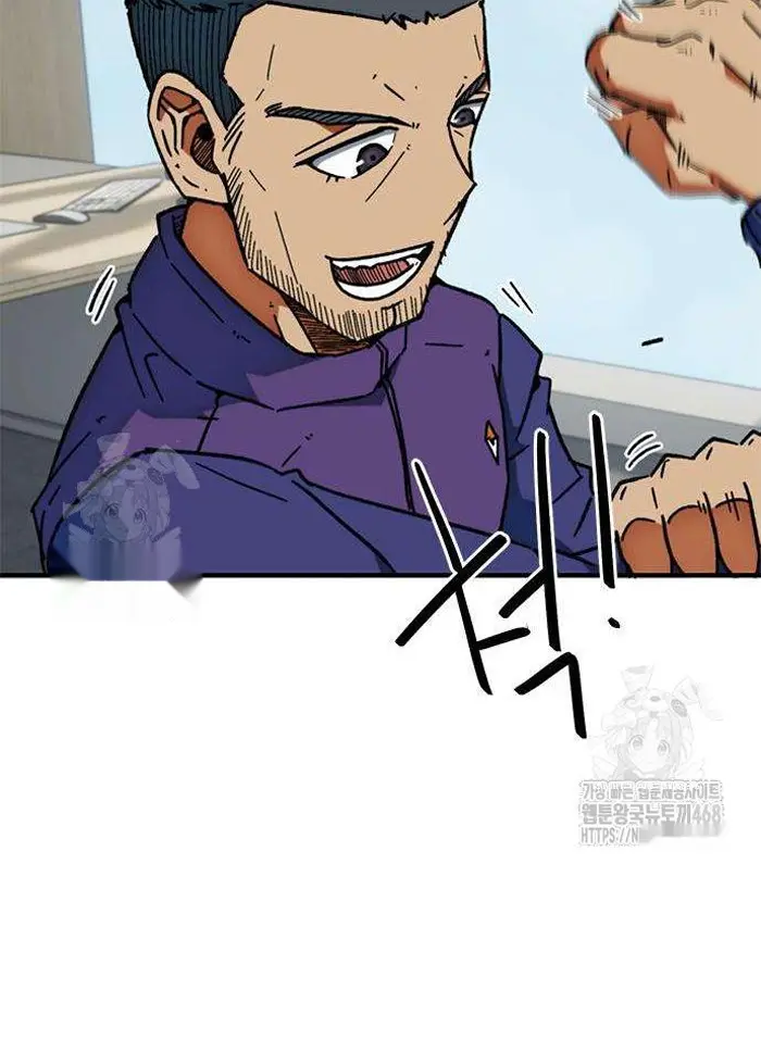Read I’m Not a Soccer Genius PT-BR Manga Online