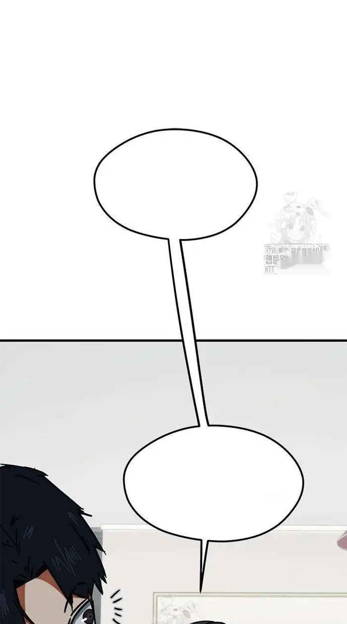 Read I’m Not a Soccer Genius PT-BR Manga Online