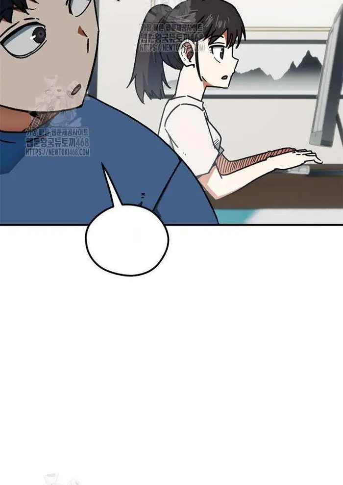 Read I’m Not a Soccer Genius PT-BR Manga Online