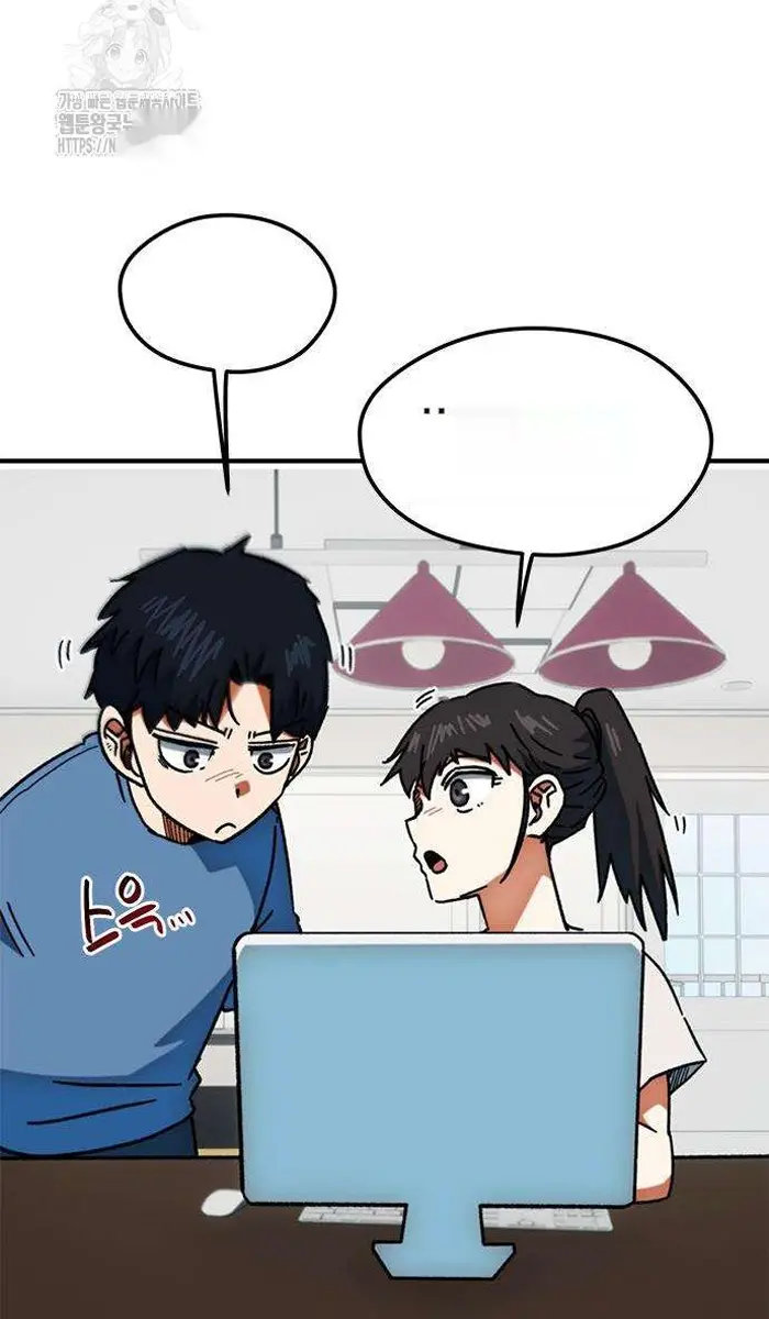 Read I’m Not a Soccer Genius PT-BR Manga Online