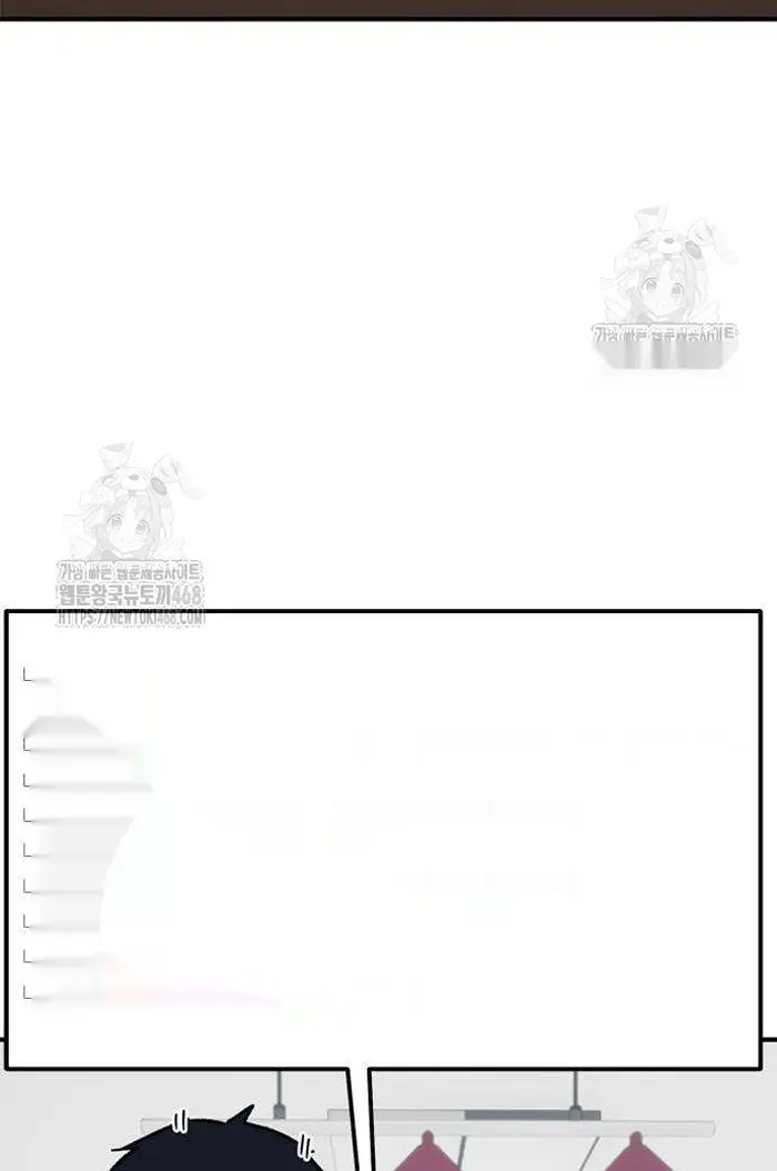 Read I’m Not a Soccer Genius PT-BR Manga Online