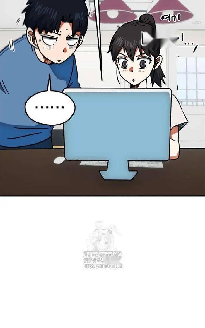 Read I’m Not a Soccer Genius PT-BR Manga Online