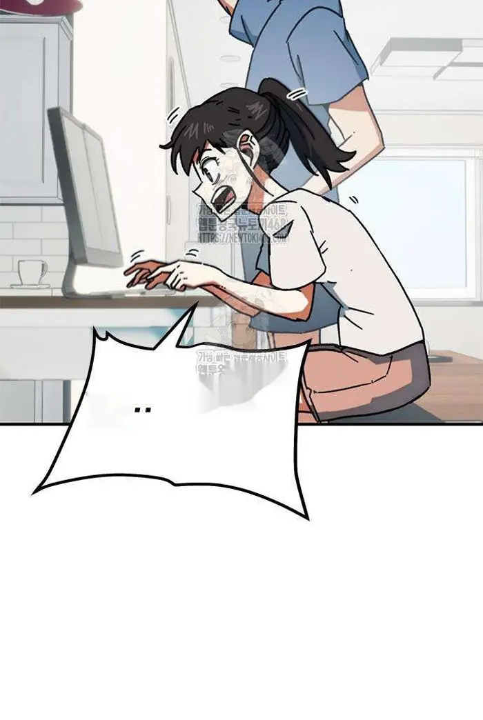 Read I’m Not a Soccer Genius PT-BR Manga Online
