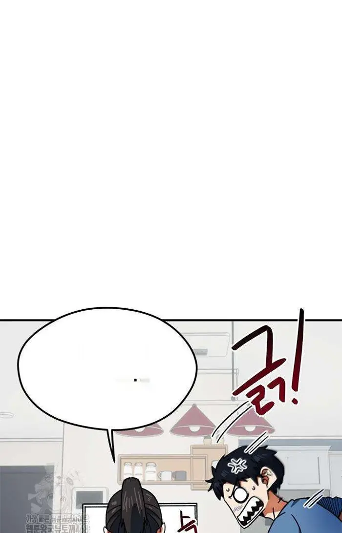 Read I’m Not a Soccer Genius PT-BR Manga Online