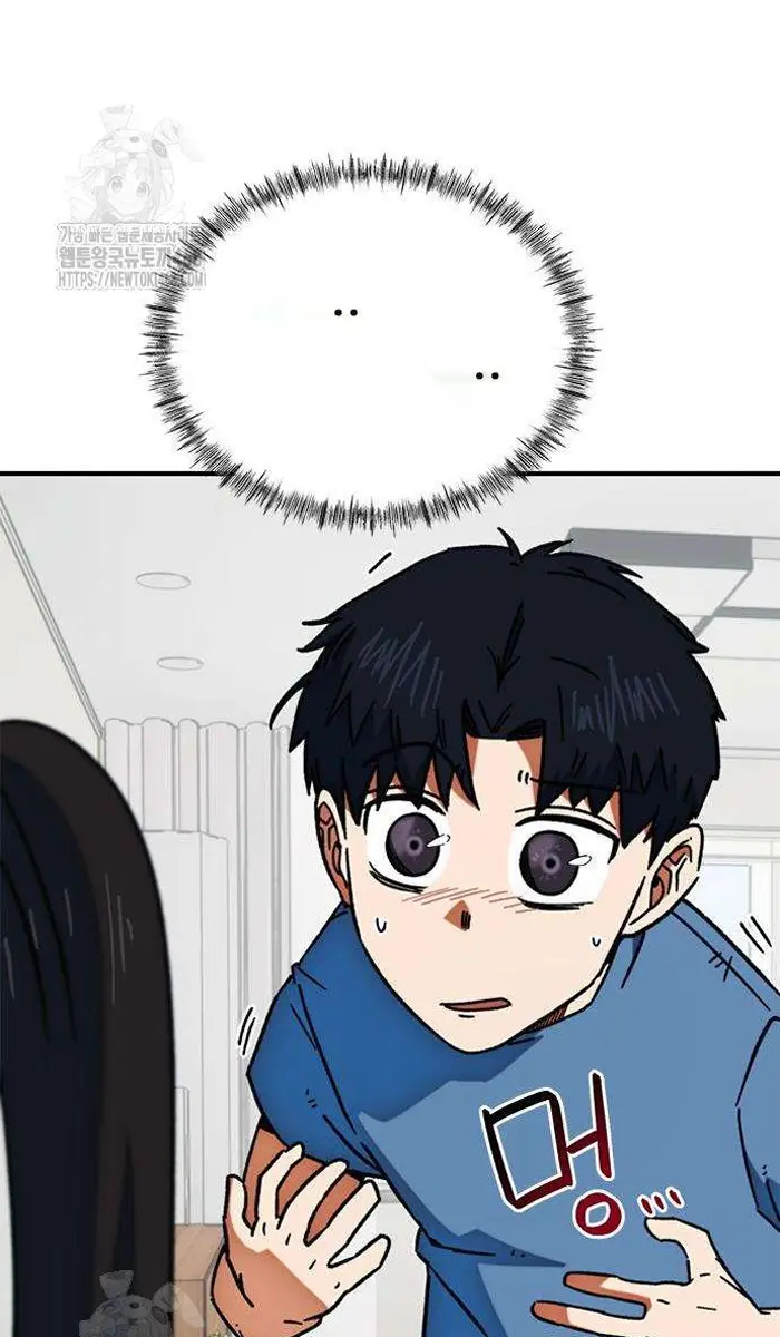Read I’m Not a Soccer Genius PT-BR Manga Online