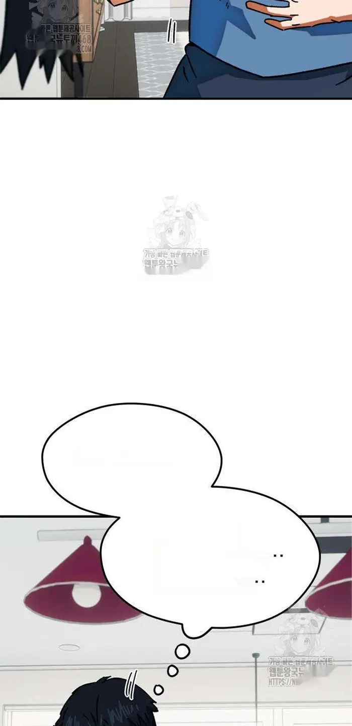Read I’m Not a Soccer Genius PT-BR Manga Online